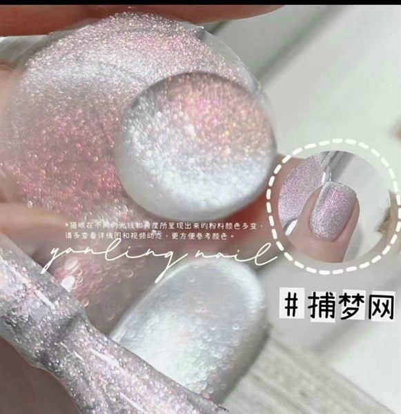 SƠN MẮT MÈO LẺ_ÁNH TRAI U.OMEEI