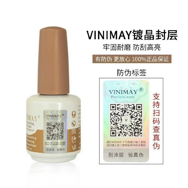 kiotviet_1be6c77b79742266a221c5a93b10d69d